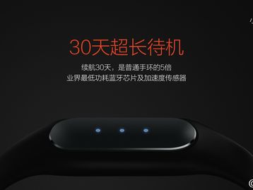 Xiaomi anuncia lançamento da "pulseira inteligente mais barata do mundo"