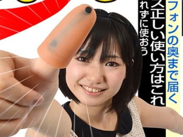 Japão: dedo falso ajuda você a usar telas grandes como uma só mão [vídeo]