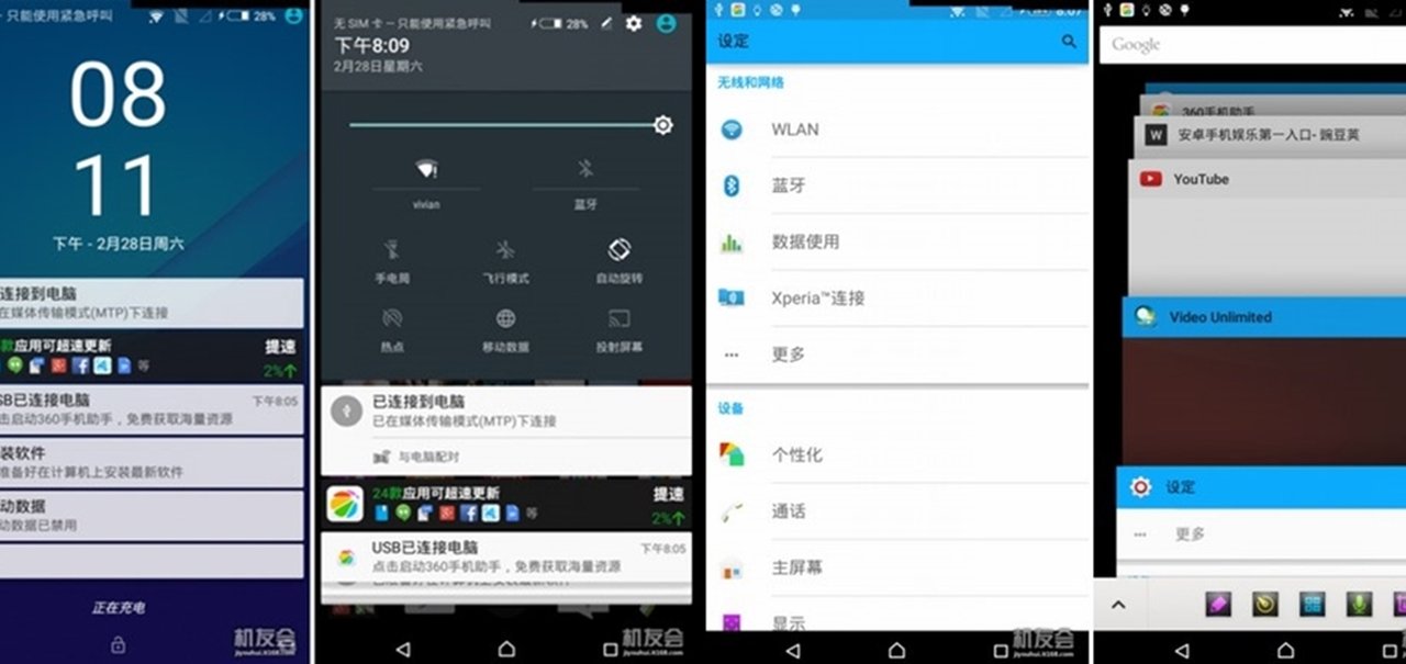 Era mentira? Imagens sugerem chegada do Android Lollipop para o Xperia C3