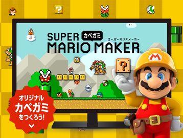 Nintendo oferece criador de wallpapers baseado em Super Mario Maker