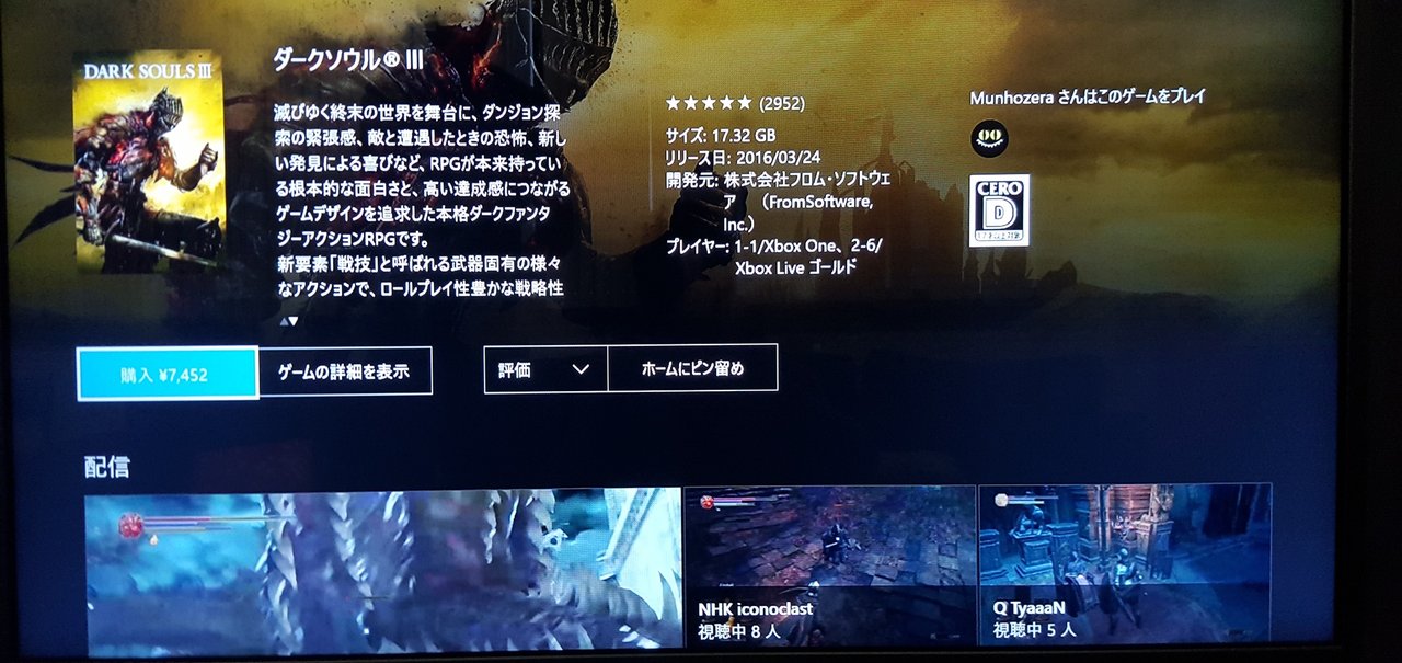 CORRE! Saiba como comprar e jogar Dark Souls 3 em português AGORA