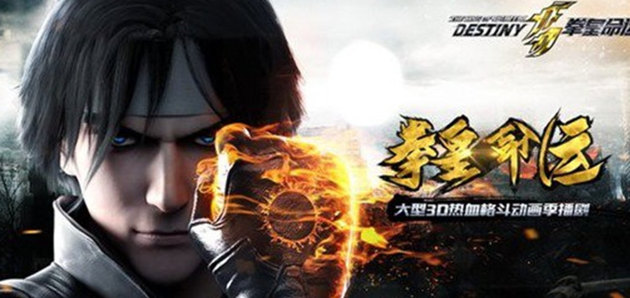 Ready... Go! SNK revela The King of Fighters: Destiny, série animada de KoF