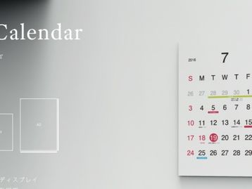 Conceito incrível leva calendários de papel à sincronização com smartphones