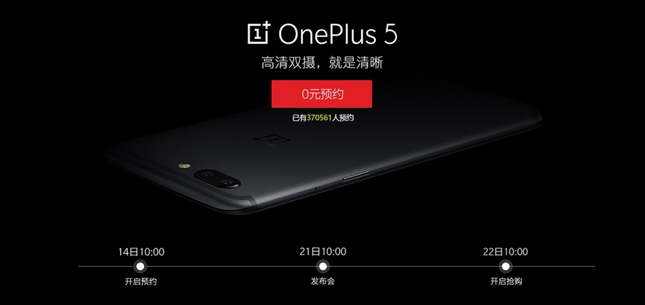 Lista de espera do OnePlus 5 tem 370 mil registros antes do anúncio oficial