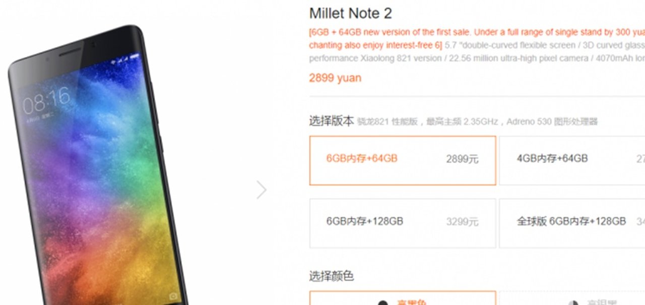 Xiaomi revela Mi Note 2 Special Edition com 6 GB de memória RAM