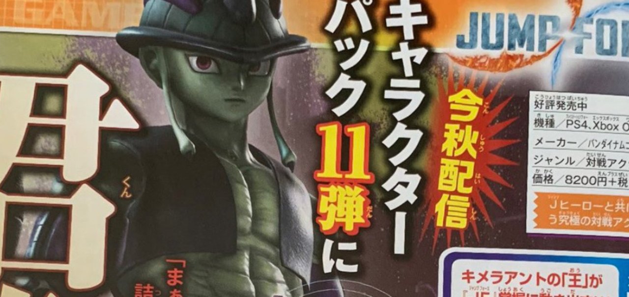 Meruem, de Hunter x Hunter, é o novo personagem de Jump Force