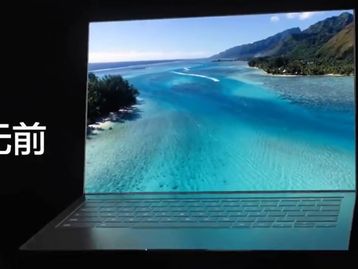Samsung mostra OLED para notebook com webcam embaixo da tela