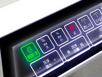 Banheiros japoneses terão botões holográficos para mais higiene