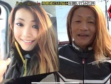 Deepfake: mulher famosa no Twitter é, na verdade, homem de 50 anos