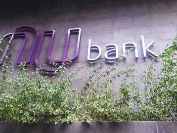 Nubank tem 690 vagas abertas em tecnologia; veja como se inscrever