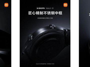 Xiaomi Watch S1 e MIUI 13 serão lançados nesta terça-feira (28)