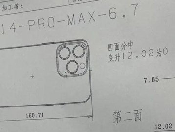 iPhone 14 Pro: visual do celular é revelado em imagens esquemáticas