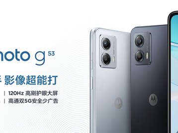 Motorola lança Moto G53 com 5G, tela de 120 Hz e preço acessível