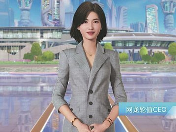 Empresa de games coloca IA para ser CEO; veja o resultado