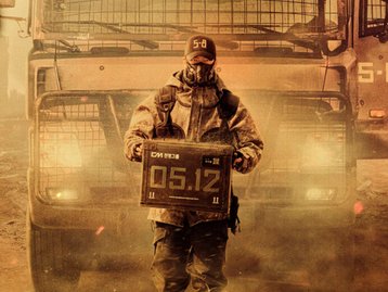 Black Knight, A Cratera e mais: lançamentos do streaming na semana