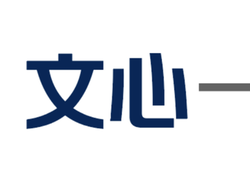 Baidu lança Ernie, bot com IA para concorrer com ChatGPT e Bard