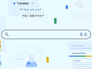 25º aniversário do Google: veja 25 funções marcantes do maior buscador do mundo
