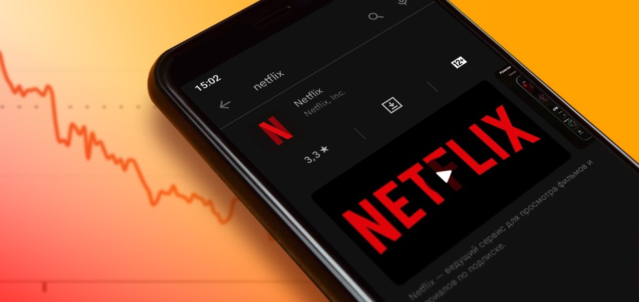 Netflix planeja novo aumento de preço em plano sem anúncios