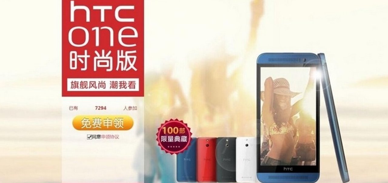 Novas imagens vazadas revelam um HTC One M8 Ace nas cores vermelho e azul