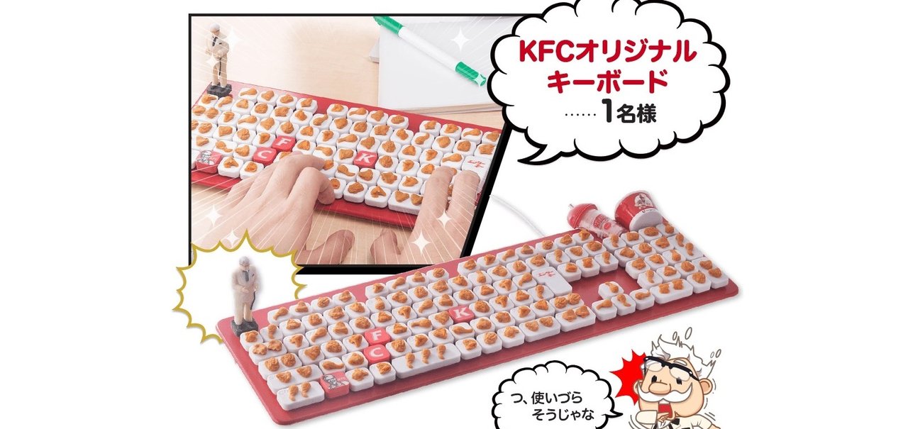 Conheça o "teclado frango frito" que está sendo sorteado no Japão