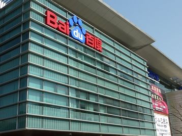 Vai ter que tirar! Justiça determina que Baidu remova app da Google Play