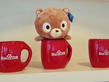 Baidu ganha liminar e pode oferecer mais uma vez app na Google Play Brasil