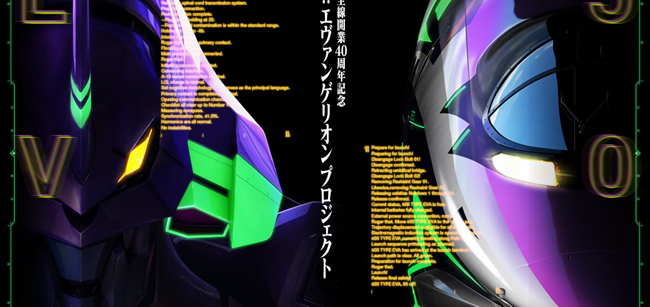 Empresa japonesa vai enfeitar trens-bala do país com imagens de Evangelion