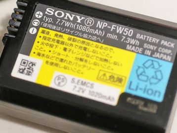Sony está planejando vender sua divisão de baterias