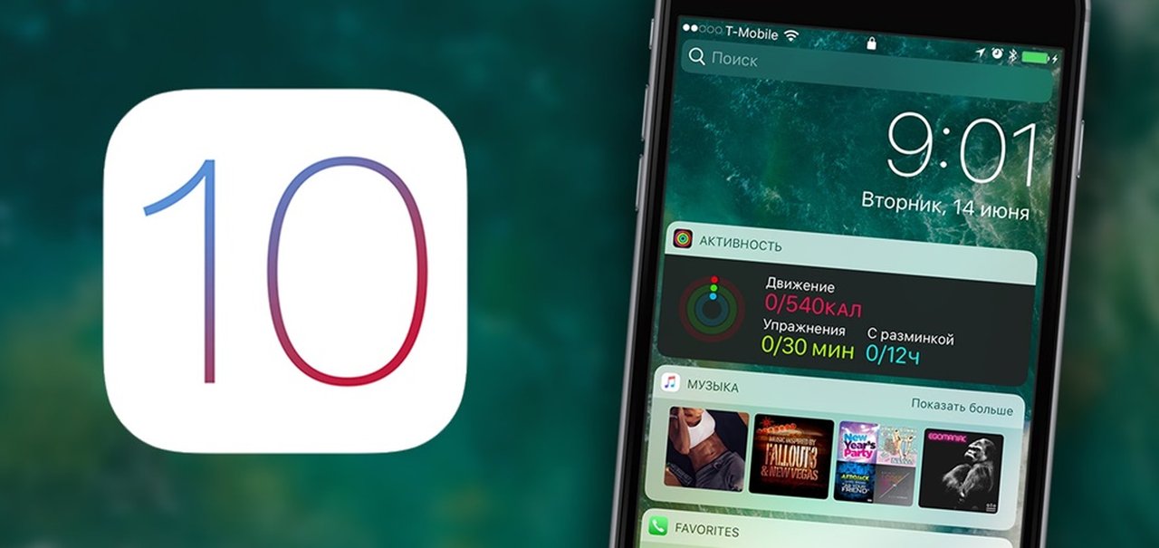 iOS 10 já está instalado em um terço dos dispositivos compatíveis