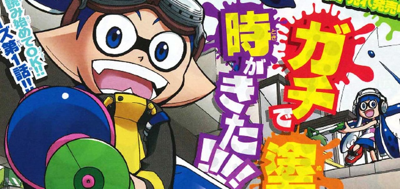 Splatoon também vai virar uma série animada