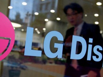 De olho na CES 2018, LG revela novo monitor ‘5K’ com formato ultrawide
