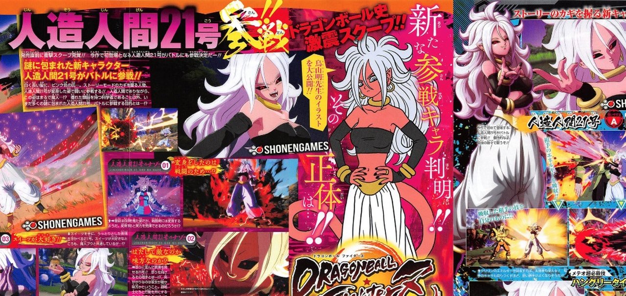 Dragon Ball FighterZ revela versão demoníaca da Androide 21