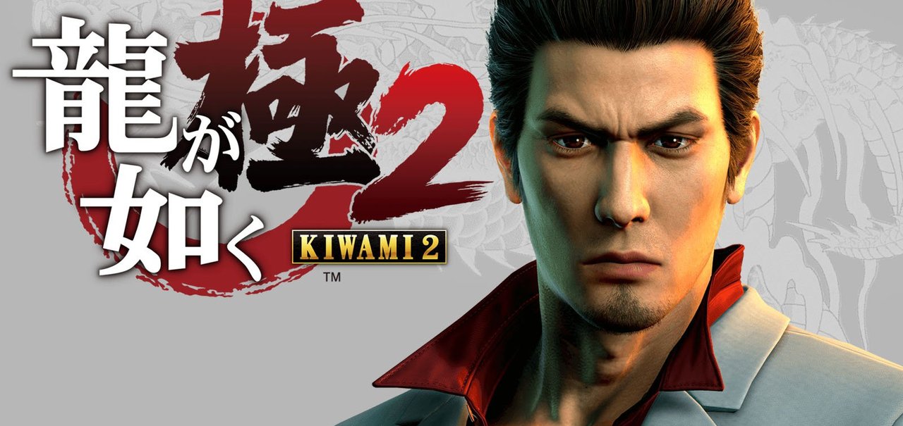 Yakuza Kiwami 2 finalmente ganha data de lançamento no Ocidente