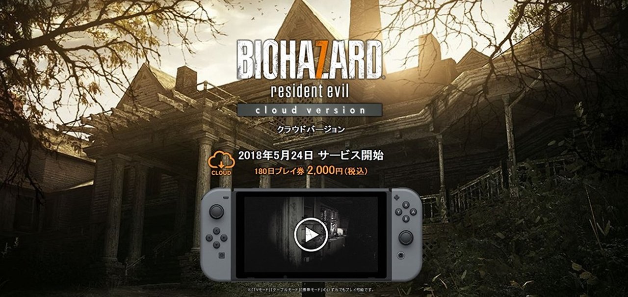 Resident Evil 7 Cloud Edition é impossível de jogar fora do Japão