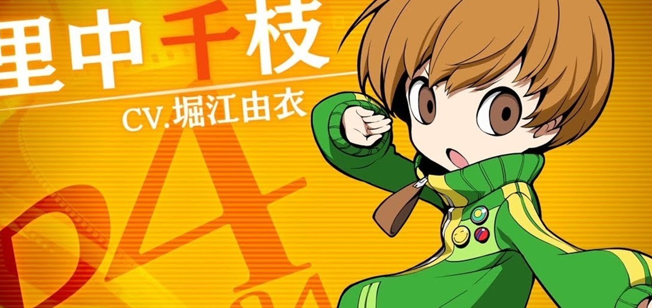 Chie é o destaque do novo trailer de Persona Q2: New Cinema Labyrinth