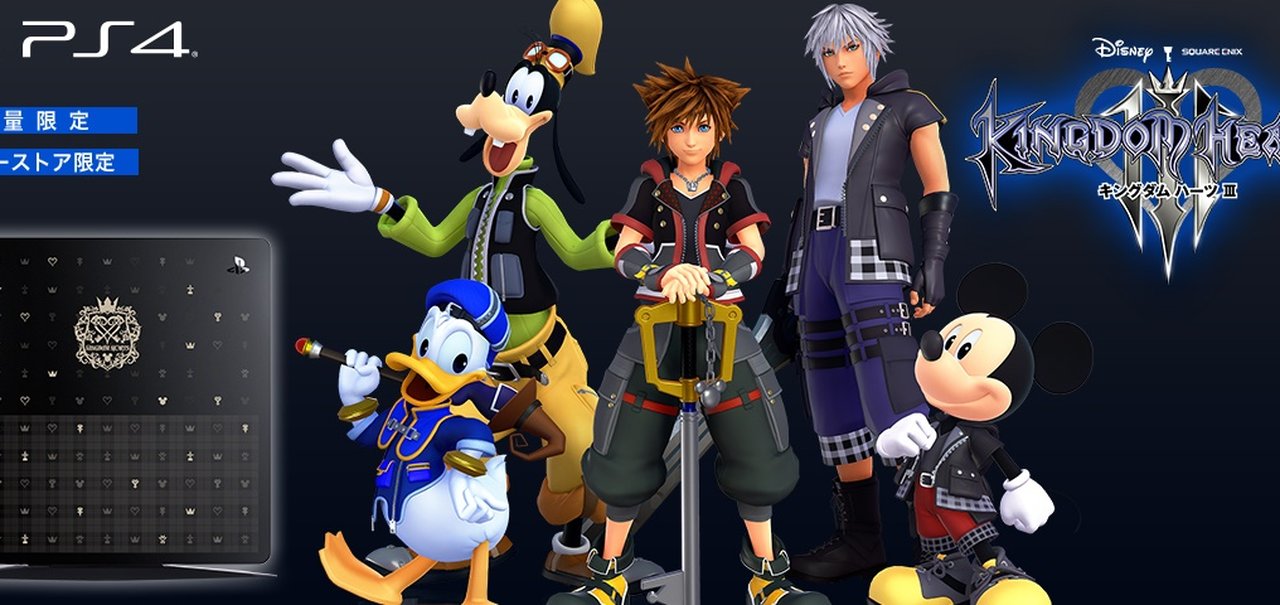 Sony anuncia PS4 temático de Kingdom Hearts 3