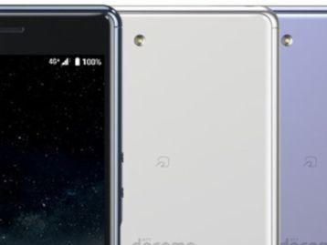 Sony lança compacto Xperia Ace e não desiste do mercado mobile