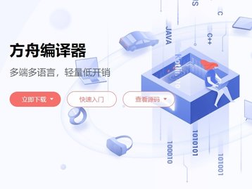 HarmonyOS da Huawei é criticado por programadores; 'parece incompleto'