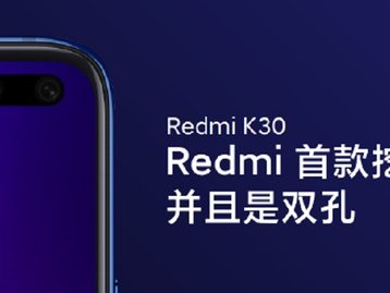 Redmi K30 será o primeiro smartphone 5G da Xiaomi 