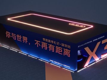 Vivo deve lançar Vivo X30 em dezembro com processador Exynos 5G