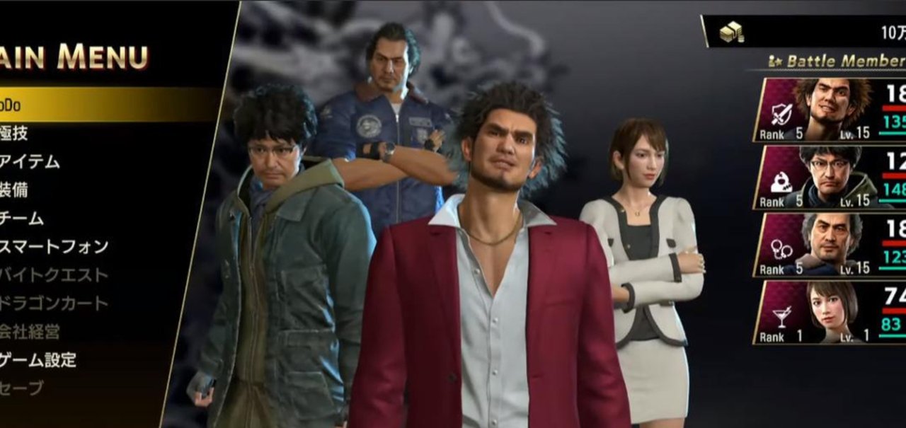 Yakuza 7: Like a Dragon ganha novo trailer com gameplay