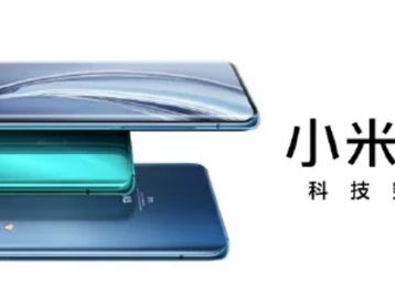 Xiaomi Mi 10 e Mi 10 Pro têm design vazado em imagem promocional