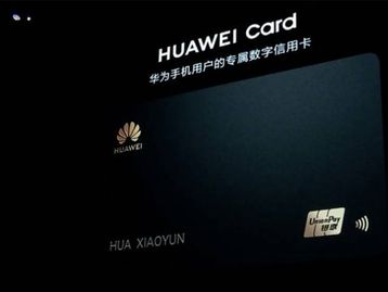 Conheça o 'Huawei Card', o cartão de crédito exclusivo da marca