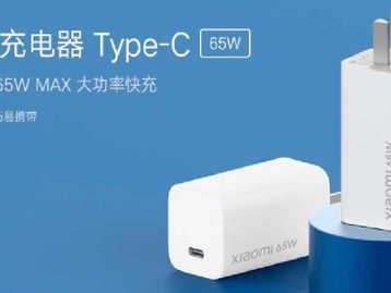 Xiaomi suspende venda de carregador de 65W por conta de falha