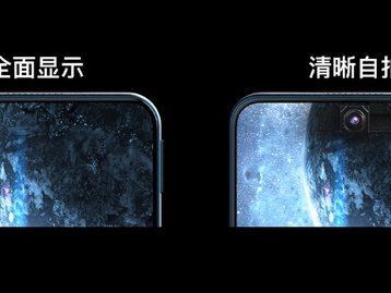 Celulares com câmera 'transparente' chegarão em breve