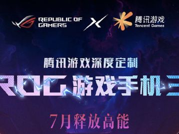 ROG Phone 3 tem lançamento confirmado para julho