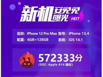 iPhone 12 Pro Max supera antecessor em teste de benchmark