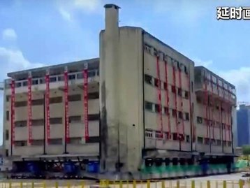 Prédio de 7,6 mil toneladas é transportado pelas ruas de Xangai [vídeo]