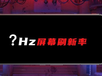 Celular gamer Red Magic 6 da Nubia terá tela de 160 Hz