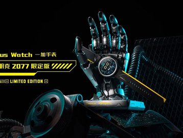 OnePlus Watch lança versão Cyberpunk 2077 na segunda (24)